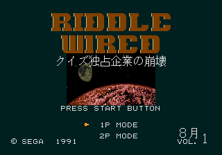 Screenshot Thumbnail / Media File 1 for [SegaNet] Riddle Wired (Japan)